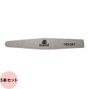 KOKOIST ココイスト ダイヤモンドファイル ウッド 180/240 / 5本セット (メール便 対応)