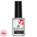 KOKOIST ココイスト プラチナフィラーベースプレミアム 15mL