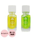 [ キューティクルオイル ] LCN ネイルフードジェリー 全2種 11mL ネイルケア サロン セルフ 保湿 潤い 二枚爪 フルーツ べたつかない プレゼント メール便対応