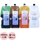 ルベル ナチュラルヘア ソープ ＆ トリートメント 2本セット 1600mL+1600mL 