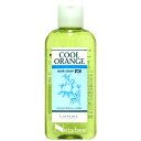 ルベル クールオレンジ ヘアソープ UC /200mL【LebelCosmetics CoolOrange】 【 トリートメント 清涼感・クール感 】