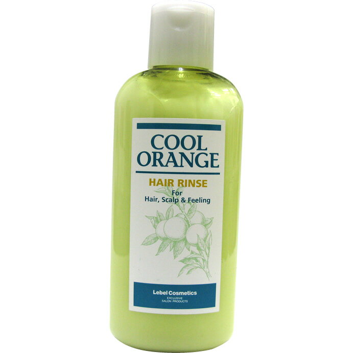 ルベル クールオレンジ ヘアリンス /200mL【LebelCosmetics CoolOrange】 【 トリートメント 清涼感・クール感 】