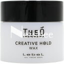 ルベル ジオ ワックス クリエイティブホールド / 60g 【 スタイリング剤 ワックス ハード 】