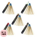 リブインコンフォート アシュレイ&バーウッド インセンス (全5種) 30本入り