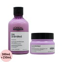 ロレアル プロフェッショナル セリエ エクスパート リスアンリミテッド シャンプー&マスク セット 300mL+250g 美容室専売 カラーケア カラーシャンプー ヘアケア 人気 LOREAL 美容室専売 カラーケア カラーシャンプー ヘアケア 人気 LOREAL ev_pt