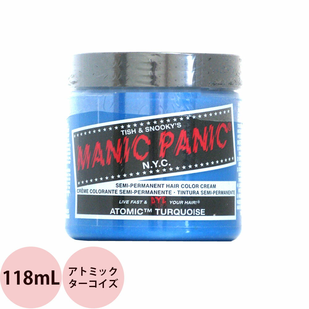 マニックパニック ヘアカラークリーム アトミックターコイズ 118mL [ マニパニ 毛染め 髪染め 発色 艶色 カラー剤 コスプレ ハロウィン ビジュアル系 カラートリートメント 人気 おすすめ ] MANIC PANIC