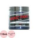 マニックパニック ヘアカラークリーム ショッキングブルー 118mL [ マニパニ 毛染め 髪染め 発色 艶色 カラー剤 コスプレ ハロウィン ビジュアル系 カラートリートメント 人気 おすすめ ] MANIC PANIC