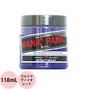 マニックパニック ヘアカラークリーム ウルトラヴァイオレット 118mL  MANIC PANIC