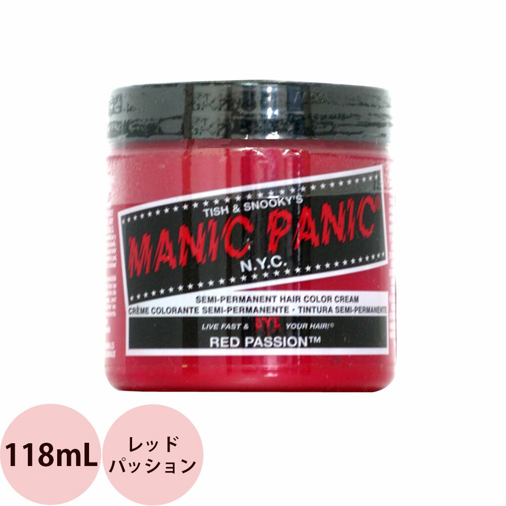 マニックパニック ヘアカラークリーム レッドパッション 118mL [ マニパニ 毛染め 髪染め 発色 艶色 カラー剤 コスプレ ハロウィン ビジュアル系 カラートリートメント 人気 おすすめ ] MANIC PANIC