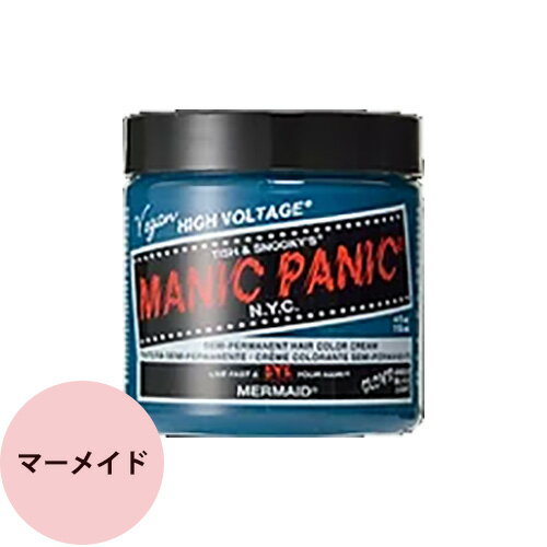 マニックパニック ヘアカラークリーム マーメイド 118mL [ マニパニ 毛染め 髪染め 発色 艶色 カラー剤 コスプレ ハロウィン ビジュアル系 カラートリートメント 人気 おすすめ ] MANIC PANIC