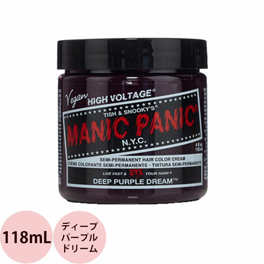 マニックパニック ヘアカラークリーム ディープパープルドリーム 118mL [ マニパニ 毛染め 髪染め 発色 艶色 カラー剤 コスプレ ハロウィン ビジュアル系 カラートリートメント 人気 おすすめ ] MANIC PANIC