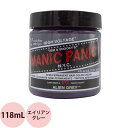 マニックパニック ヘアカラークリーム エイリアングレー 118mL  MANIC PANIC