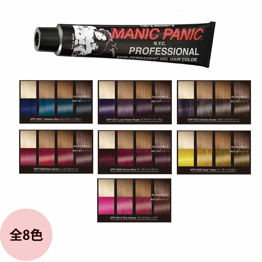 ޥ˥åѥ˥å ץեåʥ SPP 8 / 90g