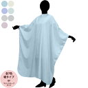 丸福商会 エクセル 3002 パステルカットクロス マジック/ヒモ (全14種7色)