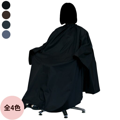 丸福商会 エクセル 7095 ワイドヘアダイドレス (全4色)(4560105834581/4560105834598/4562101433829/4560105836202) 丸福商会 エクセル 7095 ワイドヘアダイドレス (全4色)(4560105834581/4560105834598/4562101433829/4560105836202)