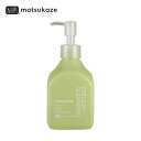 松風 オイルフリークレンジングジェル アロエベラ 180mL [ メイク落とし 化粧汚れ アイメイク マツエク まつ毛 睫毛 まつげエクステ まつエク サロン専...