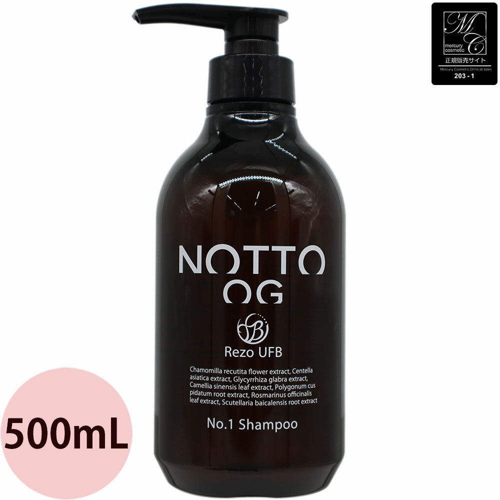  マーキュリーコスメティック NOTTO ノットオーガニック シャンプー No.1 500mL さらさら ツヤ 美容室専売 サロン クレンジング 赤ちゃん 低刺激 アミノ酸 天然由来 おすすめ 人気 送料無料