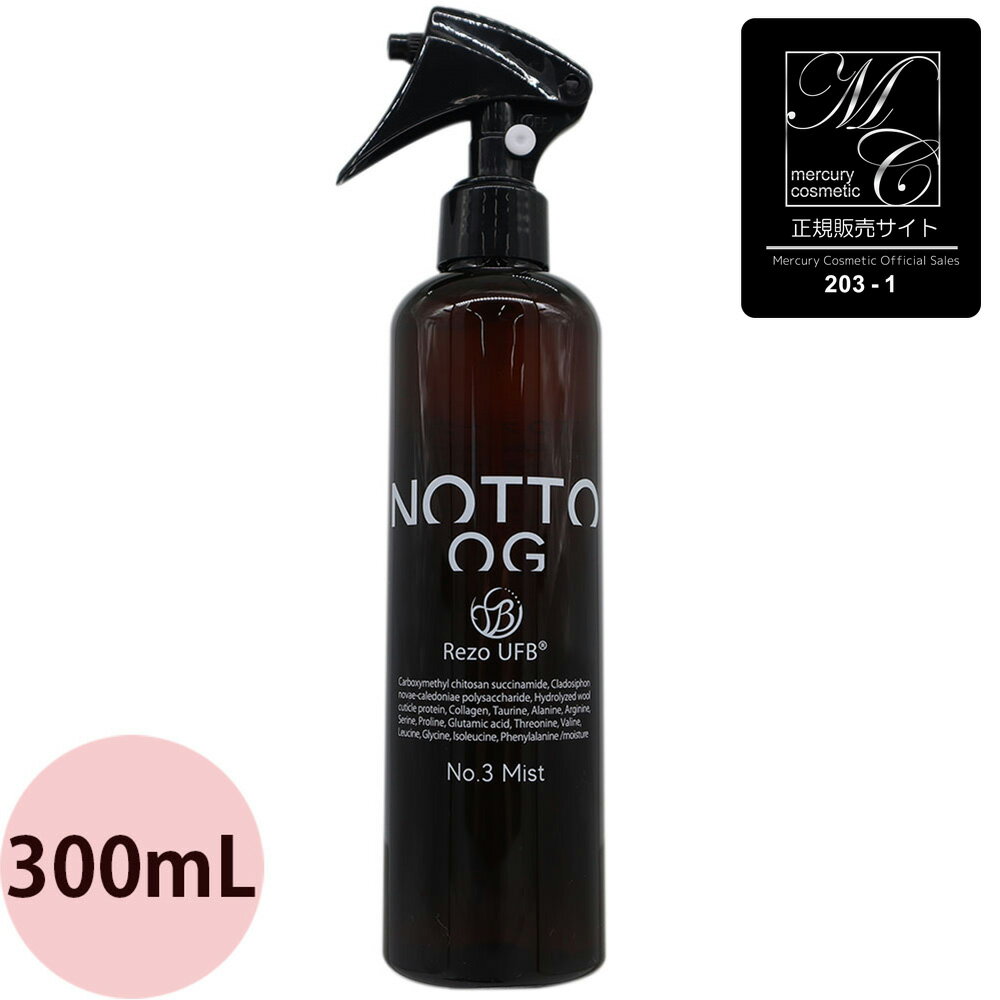 [  ǧŹ ] ޡ꡼ƥå NOTTO Υåȥ˥å ߥ No.3 300mL إߥ ȥ꡼ȥ ήʤ ...
