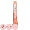 ミルボン オルディーブ ベーシックトーン 第1剤 ゴールド / 80g 【 ヘアカラー アルカリ性カラー おしゃれ染め 】