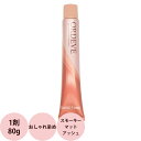 ミルボン オルディーブ ベーシックトーン 第1剤 スモーキーマットアッシュ / 80g 【 ヘアカラー アルカリ性カラー おしゃれ染め 】
