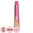 ミルボン オルディーブ ボーテ 第1剤 シフォンベージュ / 80g 【 ヘアカラー アルカリ性カラー 白髪染め 】