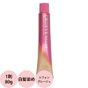 ミルボン オルディーブ ボーテ 第1剤 シフォングレージュ / 80g 【 ヘアカラー アルカリ性カラー 白髪染め 】