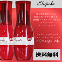 【送料無料】 ミルボン ディーセス エルジューダ サントリー...