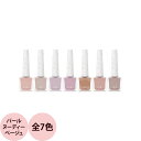 ウィネイルズ oui nails ピールオフマ