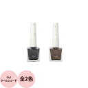 ウィネイルズ oui nails ピールオフマ