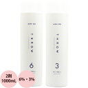 ビューティーエクスペリエンス モルトベーネ スロウ アッシュ オキシ / 1000mL