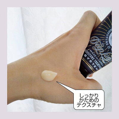 ディープレイヤー H ホームケア 40g×12個 ヘアトリートメント サロン専売品 おすすめ 人気 サロントリートメント ビューティーエクスペリエンス b-ex ビーエックス モルトベーネ - Image 2
