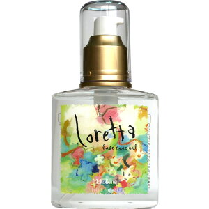 モルトベーネ ロレッタ ベースケアオイル 120mL 洗い流さないトリートメント オイルタイプ さらさら 美容室専売 美容室 おすすめ 人気 ビューティーエクスペリエンス あす楽