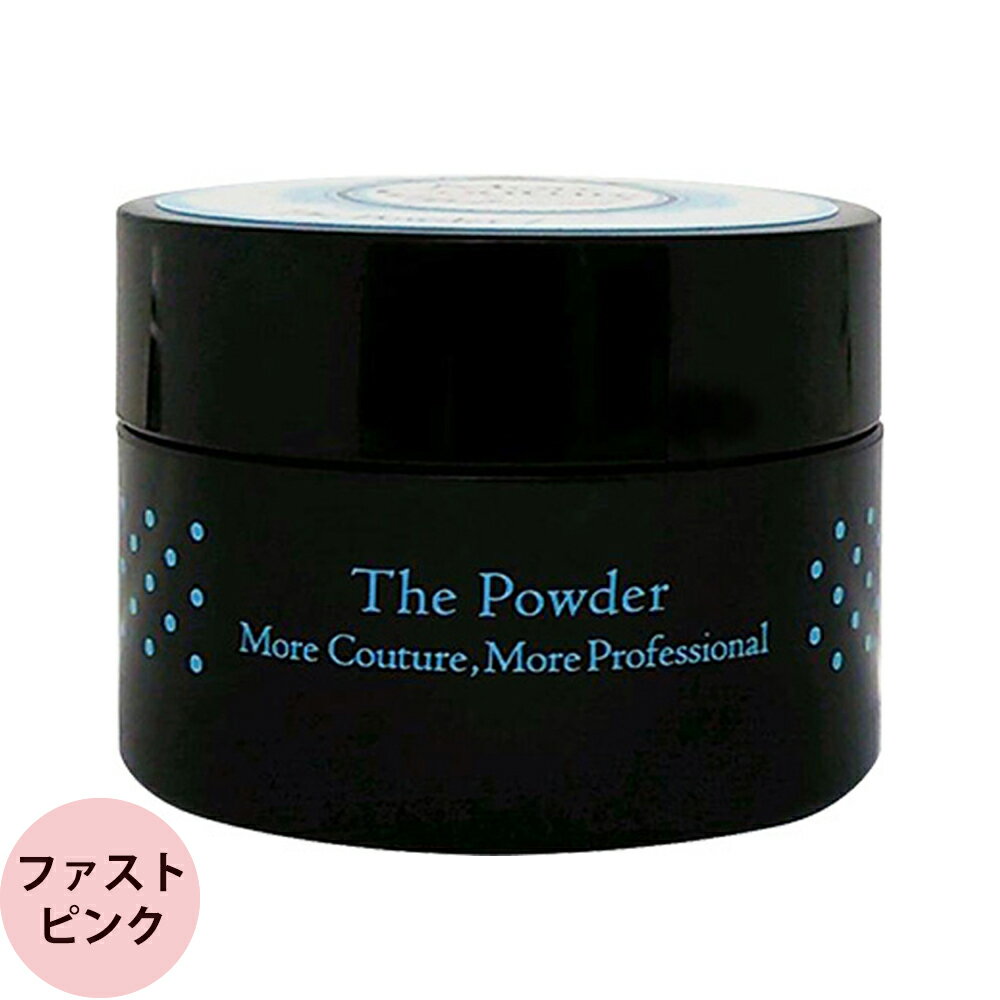 モアクチュール ザ パウダー ファストピンク / 30g