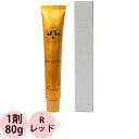 ムコタ ヘアカラー 第1剤 ニュアンスシェード R レッド / 80g 【 ヘアカラー アルカリ性カラー おしゃれ染め 白髪染め 】