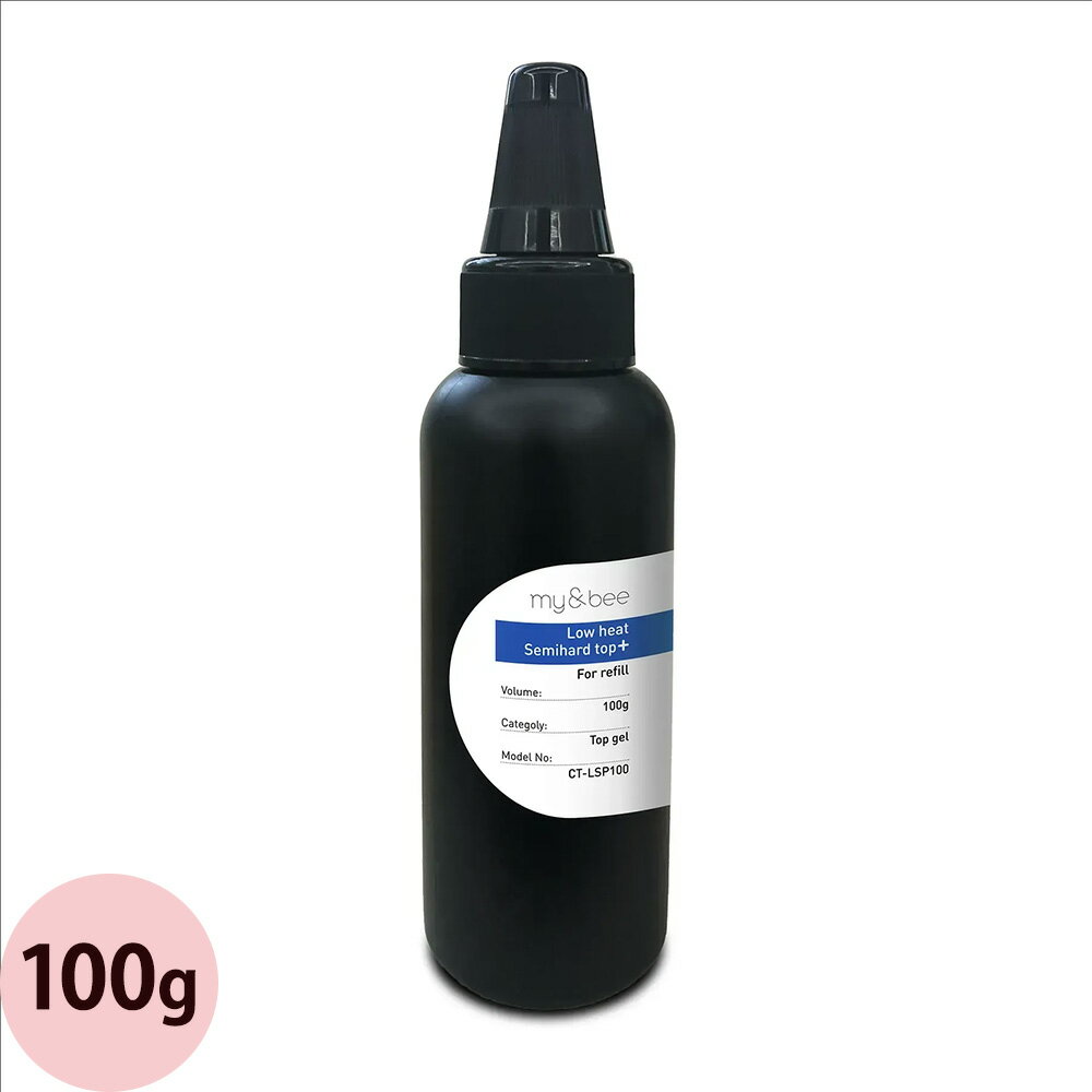 my＆bee ローヒートセミハードトップ プラス 100g