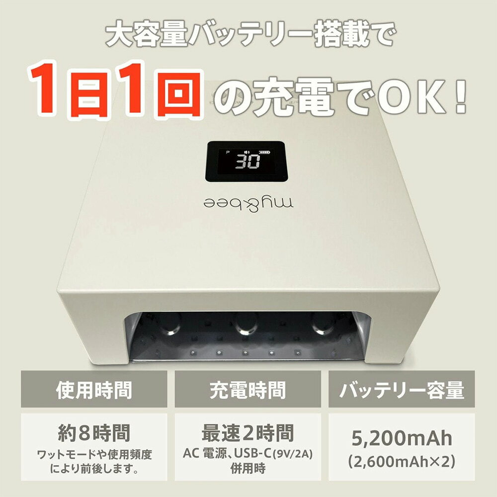 マイビー ハイブリッド&スイッチワットライト ...の紹介画像3
