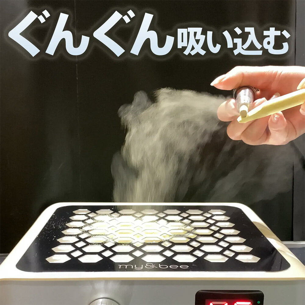 マイビー パワーダストコレクター [ ネイル ...の紹介画像2