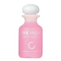 ピンクムーン ポリッシュ リムーバー /120mL【PINK MOON polish remover】 1