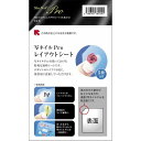 商品情報 商品名 写ネイル レイアウトシート LS-5 内容 5枚入 商品説明 ネイルアートに新しい可能性をひらく「写ネイルPRO」レイアウトの検討や剥がした写ネイルProの保管に便利!写ネイルproとは・・・ネイルアートに新しい可能性をひらく「写ネイルPRO」。高度なグラフィックデザインの技と、最先端のプリント技術を駆使して生み出されるからこそ、ネイルアートの中で活き活きと蝶が舞い、花が咲く。※メーカー少量生産のため、品切れ・欠品時はご容赦ください。 ブランド 写ネイル Sha-Nail 区分 化粧品、サロン専売品 ＞ ネイル ＞ アート用シール JANコード 広告文責 美的感覚集団 美髪堂株式会社 プロ用ヘア＆コスメShopNetsbee春のヘアコスメ特集楽天ライブを見てお得にお買い物♪ 今回のLIVEは『桜特集』乙女心くすぐるサクラの香りアウトバスを一挙紹介！もちろん【50%OFF】ライブ限定クーポン配布します 2024年4月18日 20:00 〜　