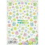 写ネイル プロ フラワーシリーズ Water Colors (Four Leaf Clovers) WCFL-001 / 1シート(メール便 対応) 1,836円