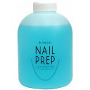 PREGEL プリジェル ネイルプレップ PG-NPL / 300mL