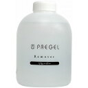 PREGEL プリジェル リムーバー PR-300L /