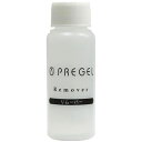 PREGEL プリジェル リムーバー PG-RML-60 / 60mL （定形外 対応）