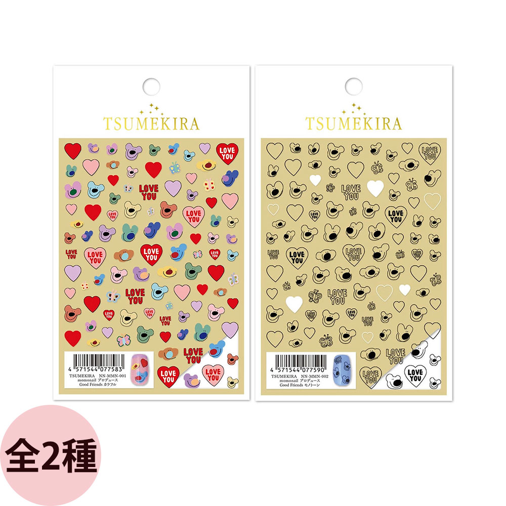 TSUMEKIRA ツメキラ momonailプロデュース Good Friends （全2色）（メール便 対応）