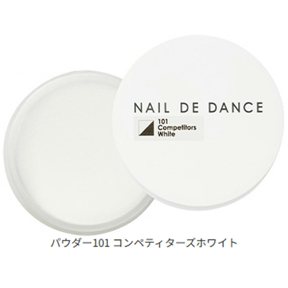 ネイルデダンス コンペティターズ パウダー / 57g（2枚目）