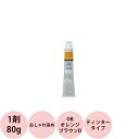 ナカノ キャラデコ (ティンタータイプ) ディープカラー OB オレンジブラウンD 第1剤 / 80g 【 ヘアカラー ノンアルカリ おしゃれ染め 】