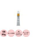 ナカノ キャラデコ (ティンタータイプ) ディープカラー YB イエローブラウンD 第1剤 / 80g 【 ヘアカラー ノンアルカリ おしゃれ染め 】