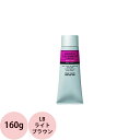 ナカノ キャラデコ アシッドカラー LB ライトブラウン / 160g 【 ヘアカラー 酸性カラー ヘアマニキュア 】