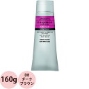 ナカノ キャラデコ アシッドカラー DB ダークブラウン / 160g 【 ヘアカラー 酸性カラー ヘアマニキュア 】
