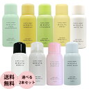 [ 香るUVカット 選べる 2本セット ] ナプラ ミーファ フレグランス UVスプレー 80g×2本 セット SPF50+ PA++++ 日焼け 止め スプレー 紫外線 ヘアフレグランス 送料無料